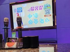 -星光灿烂KTV(金沙店)