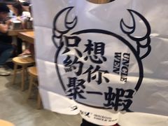 -文叔·湖北名小吃·小龙虾(华强北店)