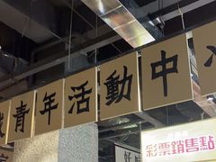 -楠火锅(葫芦岛飞天广场店)
