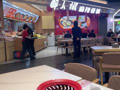-醉人椒麻辣香锅(王府井喜悦店)