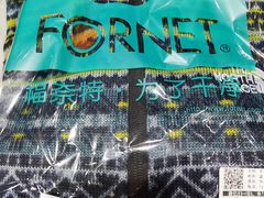-福奈特洗衣洗鞋(宝华广场店)