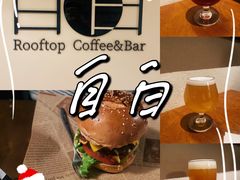 -漪龙台·B26 Rooftop Lounge