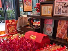 -喜万年年.嫁女饼.顺德特产(华侨城店)