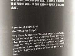 -凤凰中心