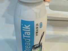 原味酸奶-面包新语(国瑞店)