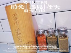 -撸啊撸铁签小肉(车站南路店)
