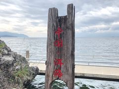-南诏风情岛