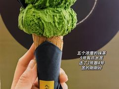 -九十葉·抹茶(南京·德基店)