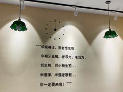 -小杨生煎(萧山机场店)