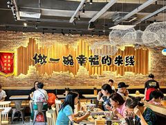 -云味馆·云南菜·云南米线(景田店)