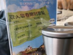 -皇城恒隆广场