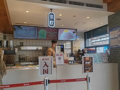 -陕拾叁-西安糕点(北院门创始店)