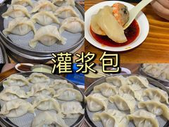 -老烟台灌汤包(南洪街店)