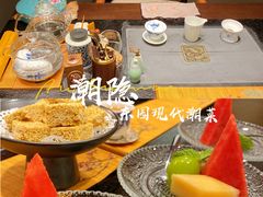 -潮隐·东园现代潮菜