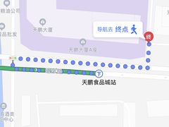 -无锡天鹏食品城