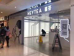 -新城市广场