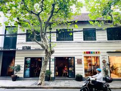 -La Strada(安福路店)