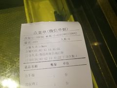 -辛香汇(飞洲店)