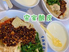 -青海宋家酿皮(汇翠花园店)