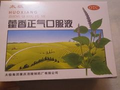 -粤海大药房(粤海广场店)