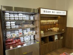 -富贵面包公司(运河店)