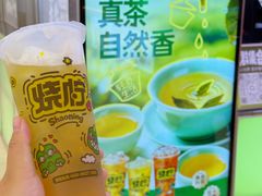 -烧柠·柠檬茶(大融城店)