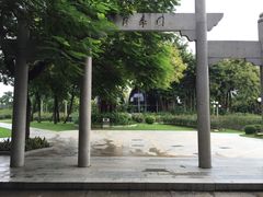 -人民公园(罗湖区)