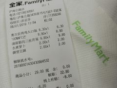 -全家便利店(沪南公路店)