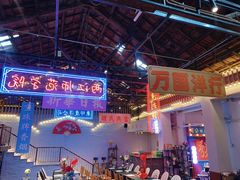 -里堂派对·独栋团建聚会小院轰趴馆(三圣乡店)