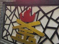 -清真·老金烧烤·小龙虾(奥体中路店)