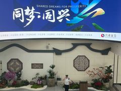 -福州长乐国际机场