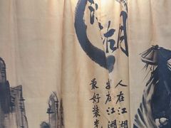 -柿子树炭烤羊腿(金台路店)