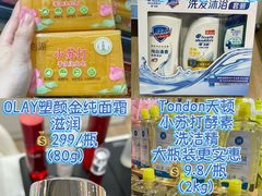 -世纪联华(杭州新塘路店)