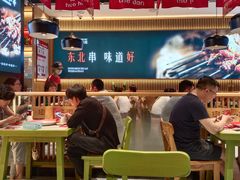 -申记串道(中街店)