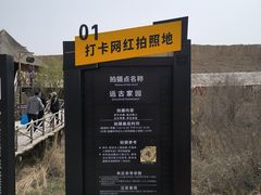 -水洞沟旅游区