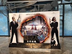 -万达影城IMAX(海口日月广场店)