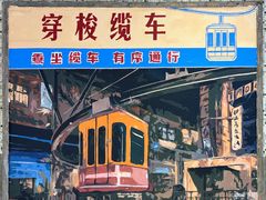 -长沙文和友(海信广场店)