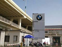 -上海宝诚尊悦宝马4S店(静安店)