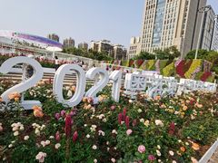 -深圳国际园林花卉博览园