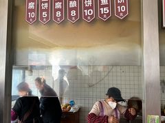 -越香王老汉臭豆腐