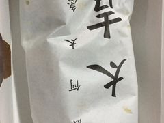 -何太吉·煎饼果子(海防路店)