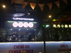 -搓火大都会(广安门总店)