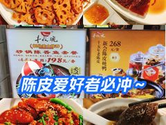 -丰收碗·陈皮果木烧鹅·23年老字号