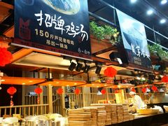 -黑鸡小馆(金源店)