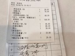 账单-勝記酒家·37年老字号·经典粤菜(荔枝公园店)