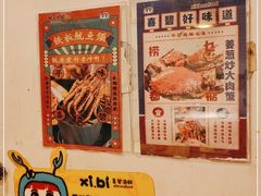 -桥东喜碧海鲜街(水东街店)