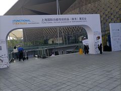 -东浩兰生上海世博展览馆