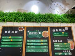 -食盈碗仔翅(星玺广场店)