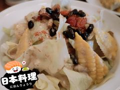 牛油果色拉-鳥炭·烧鸟YaKiToRi深夜食堂(陆家嘴店)