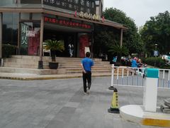 -老东吴食府(雅都店)